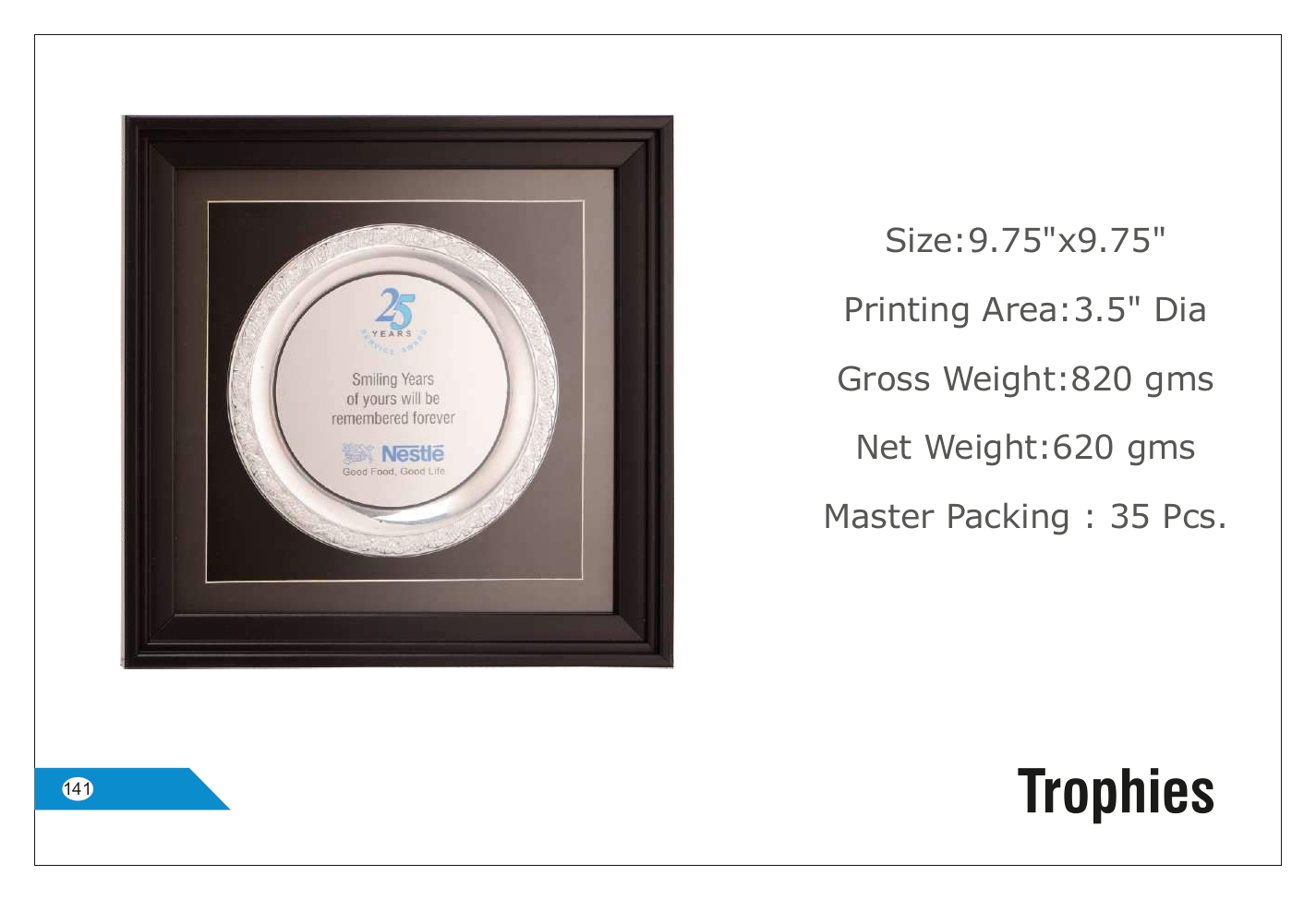 Circular Recognition Trophy - Customizable Printing