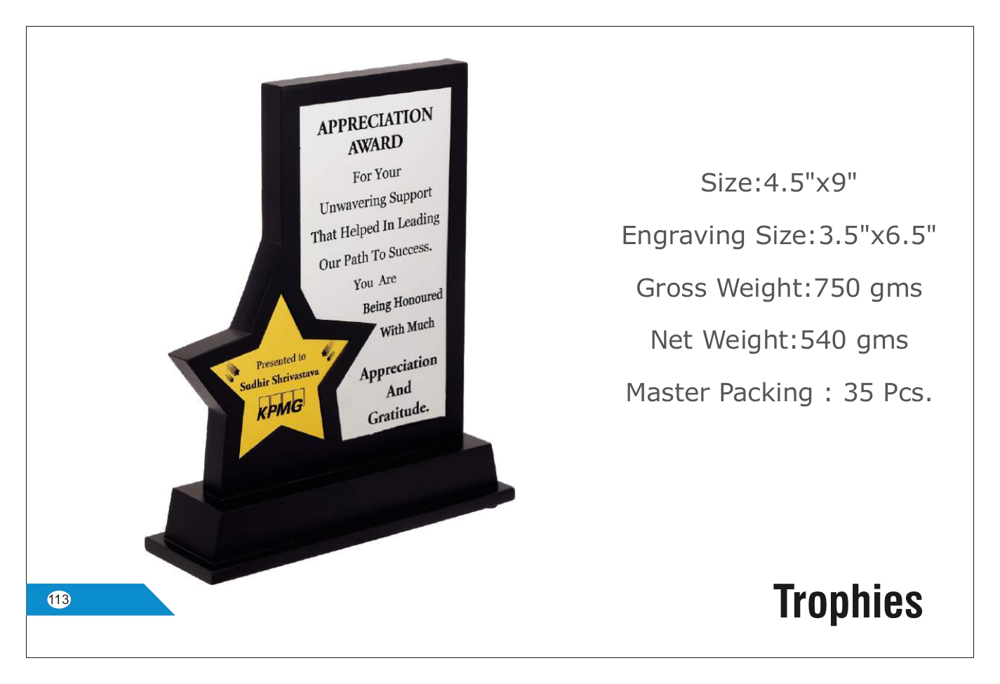 Classic Recognition Trophy - Personalized Engraving