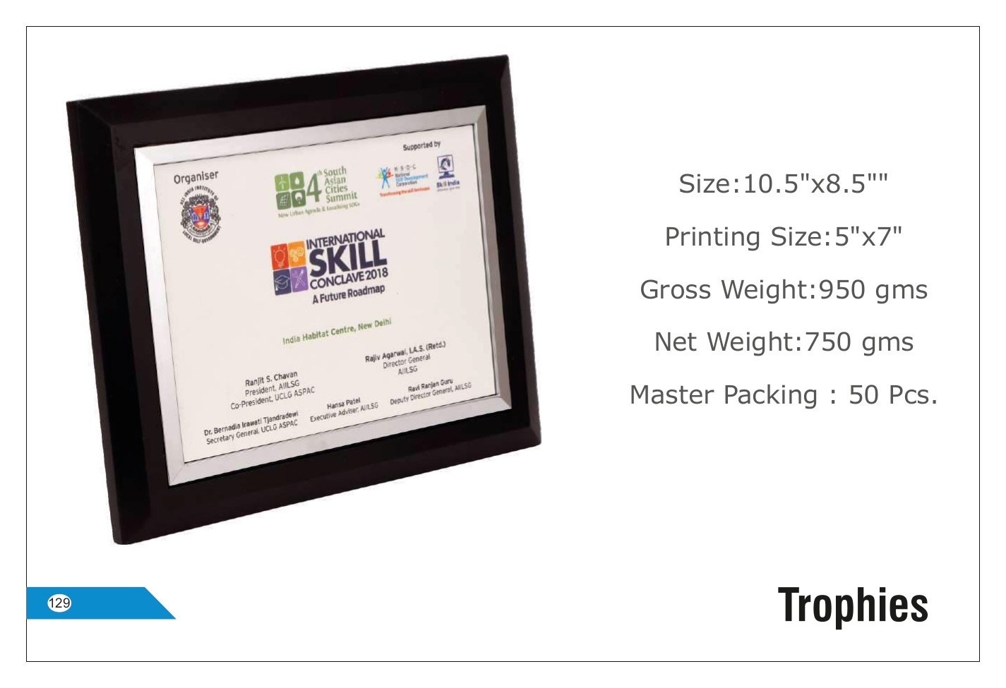 Large Rectangular Recognition Trophy - Customizable Printing