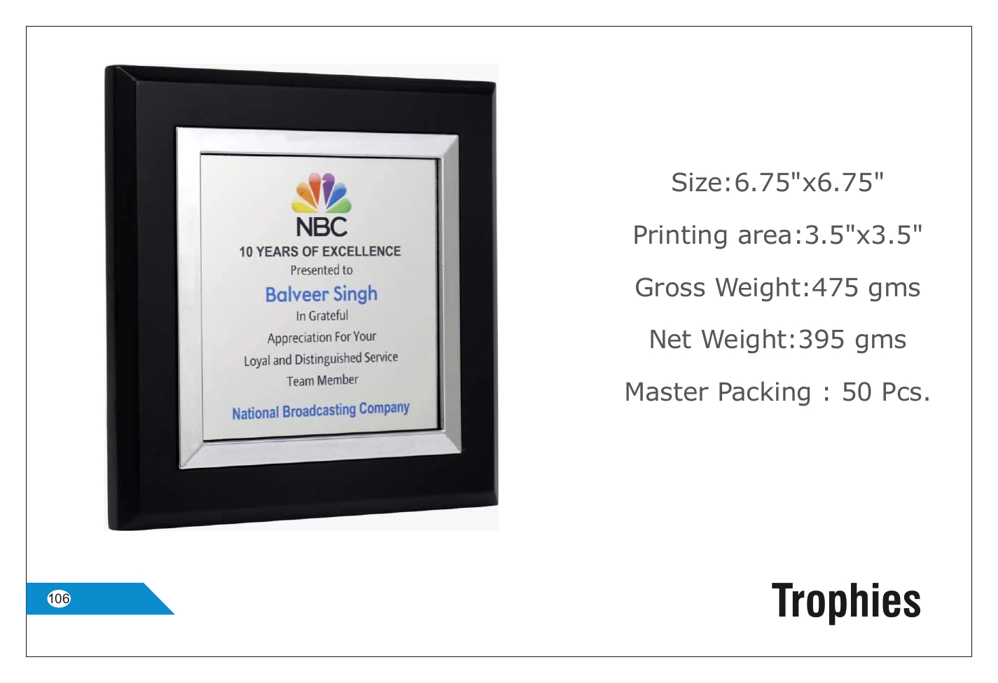 Square Recognition Trophy - Personalized Engraving
